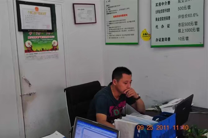 雪糕冰激凌的第三张照片--六安相亲服务中心