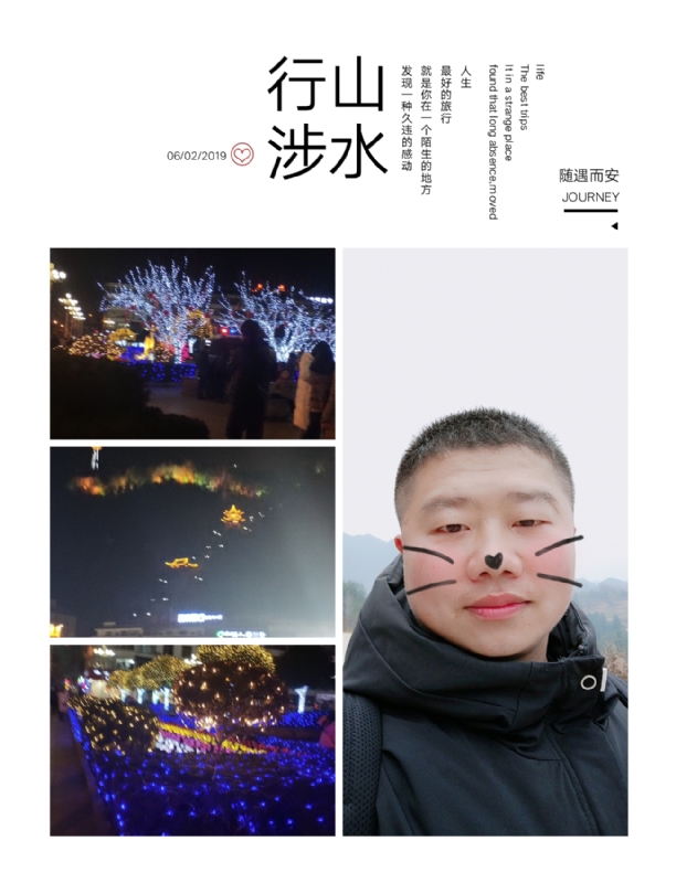 守望者的第一张照片--六安相亲服务中心