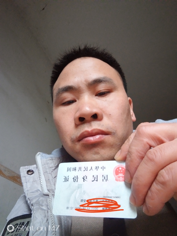 知足常乐的第一张照片--六安相亲服务中心