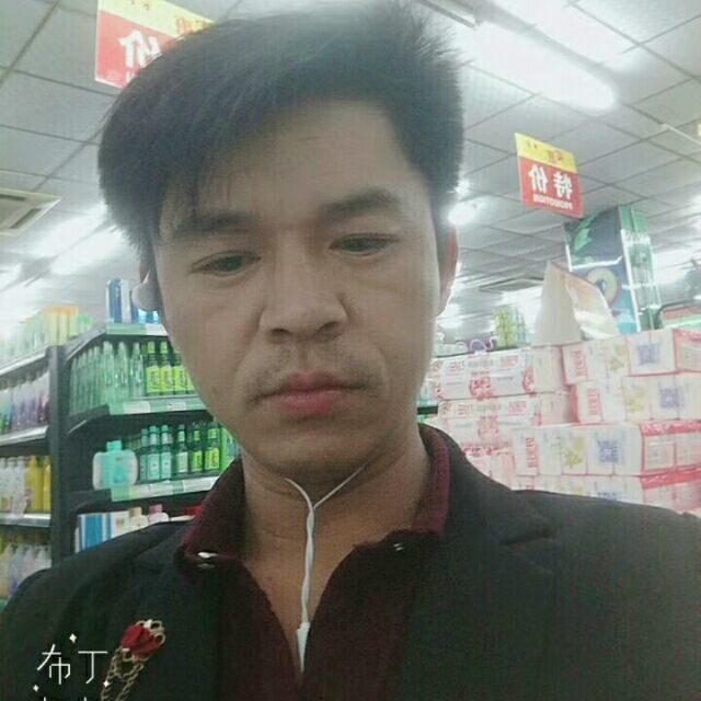 邱培岳的第一张照片--六安相亲服务中心