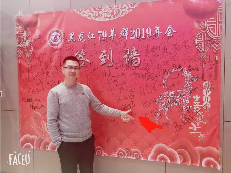 正能量的第一张照片--六安相亲服务中心
