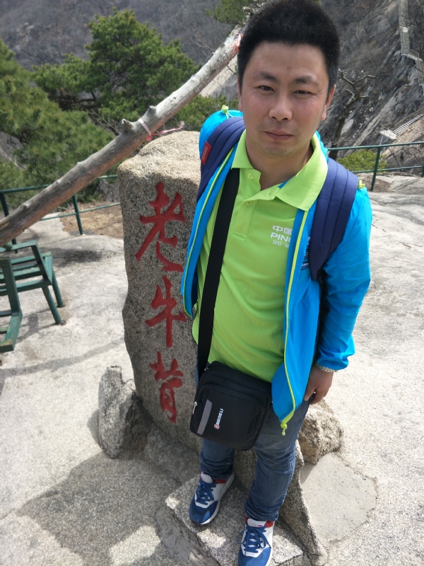 王明达的第一张照片--六安相亲服务中心