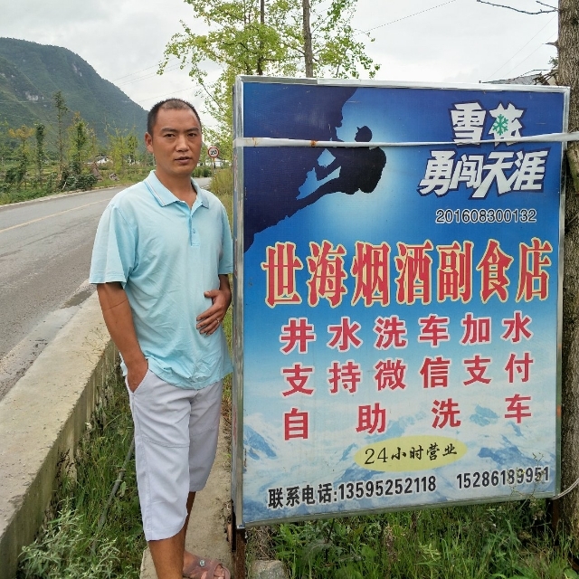 对的时间遇到对的你的第一张照片--六安相亲服务中心