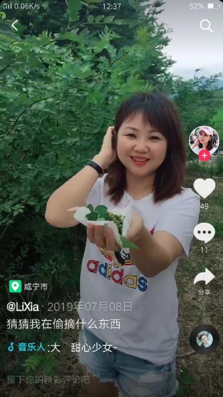 王丽霞的第二张照片--六安相亲服务中心