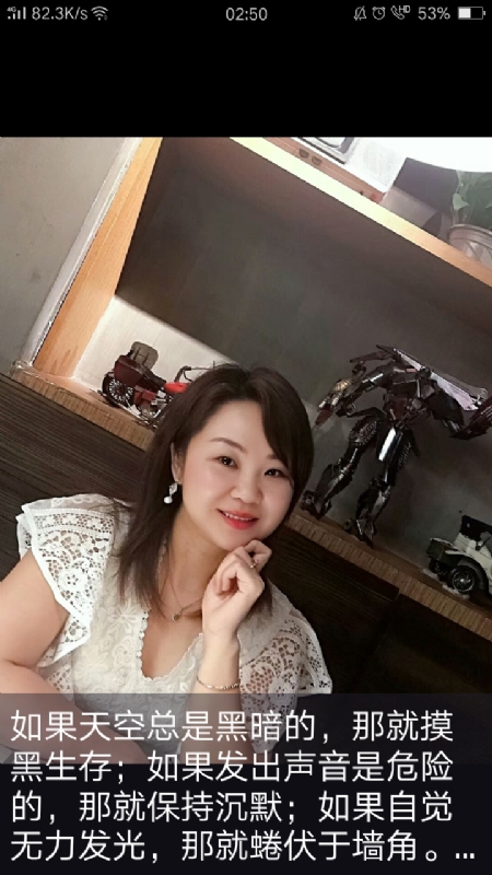 王丽霞的第三张照片--六安相亲服务中心