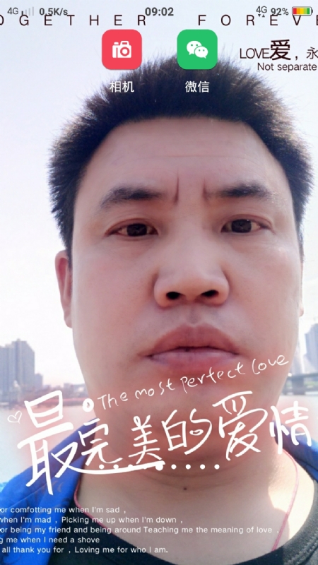 骉骉的第一张照片--六安相亲服务中心