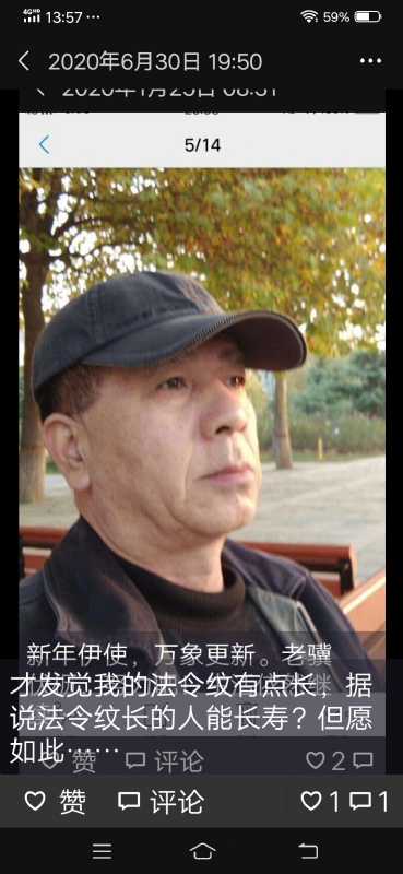 无尽的路的第三张照片--六安相亲服务中心