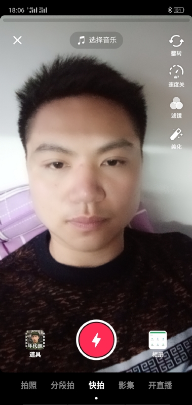 腻歪的第四张照片--六安相亲服务中心