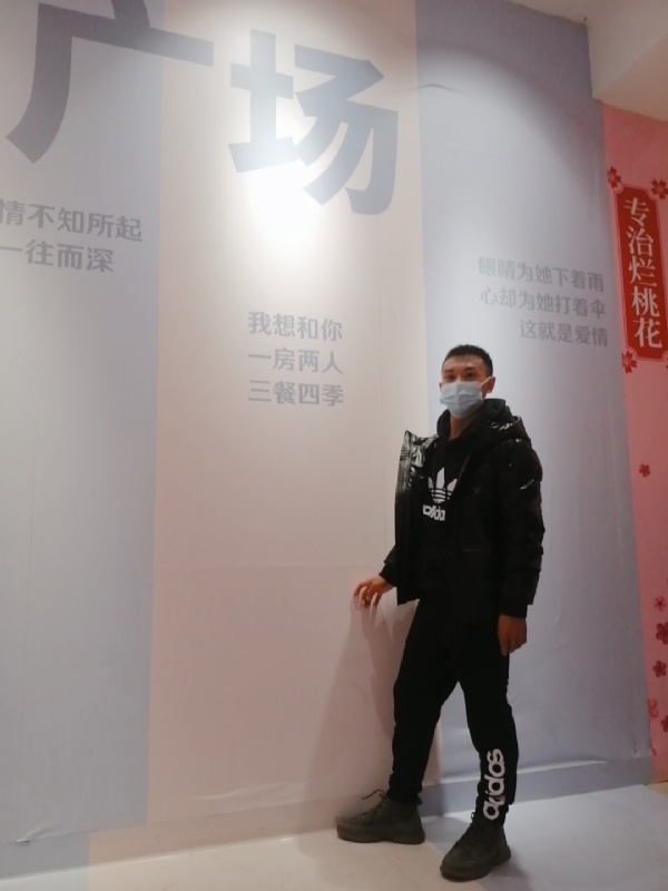 JIE33123的第二张照片--六安相亲服务中心