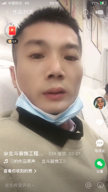 0001yyy的第二张照片--六安相亲服务中心