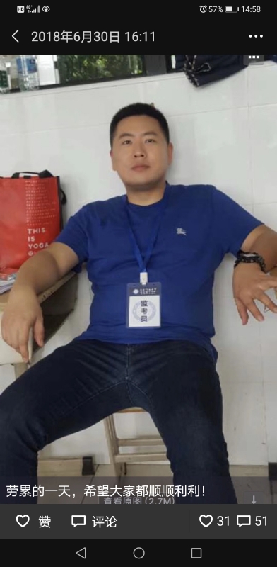 丹心的第一张照片--六安相亲服务中心