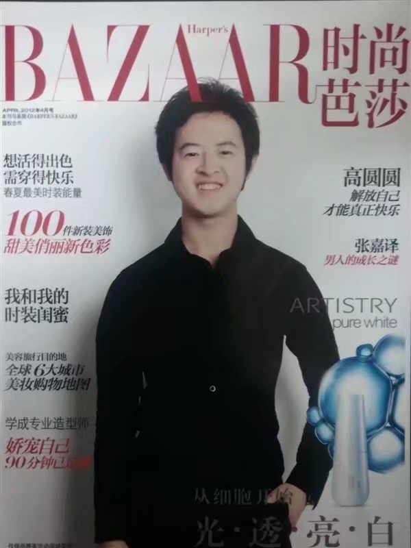 爱不渝的第一张照片--六安相亲服务中心