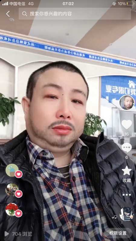 春暖花开的第一张照片--六安相亲服务中心