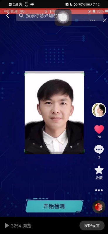 元宇宙的第一张照片--六安相亲服务中心
