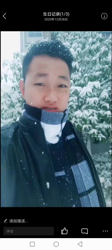 为爱拼一回的第二张照片--六安相亲服务中心