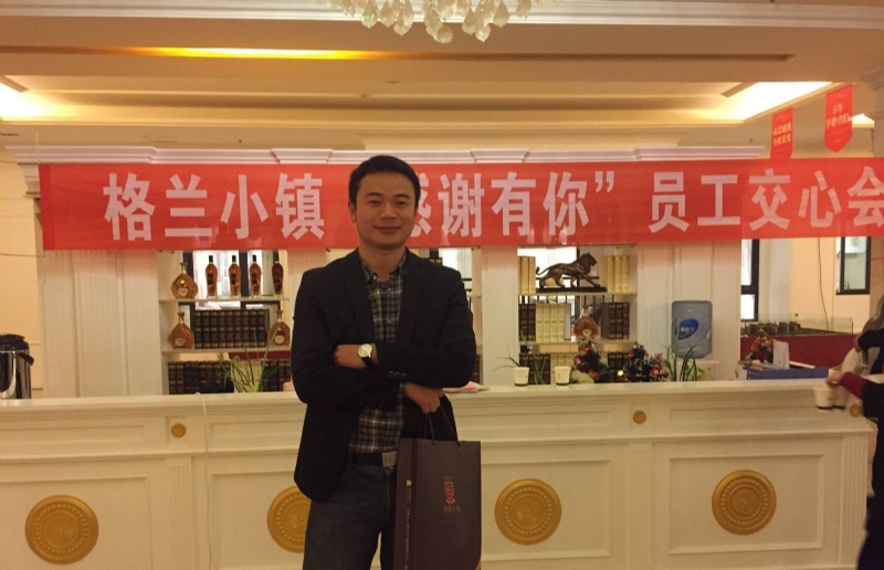 曾经的心疼的第一张照片--六安相亲服务中心