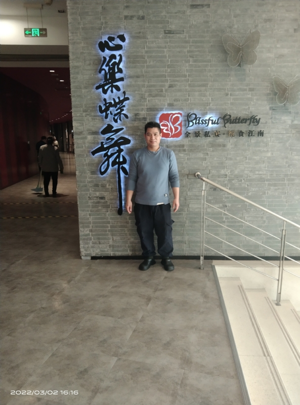 萨拉热窝的第一张照片--六安相亲服务中心