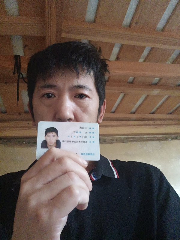 忠子的第一张照片--六安相亲服务中心