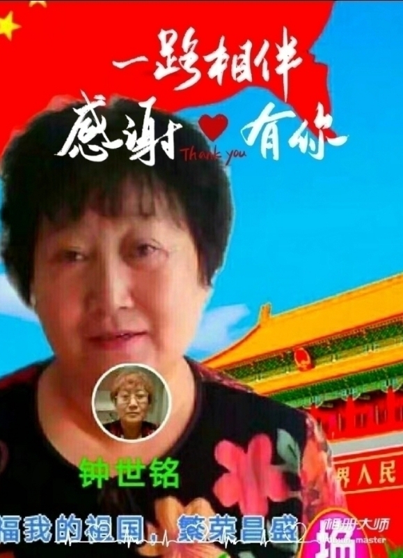 s铭的第四张照片--六安相亲服务中心