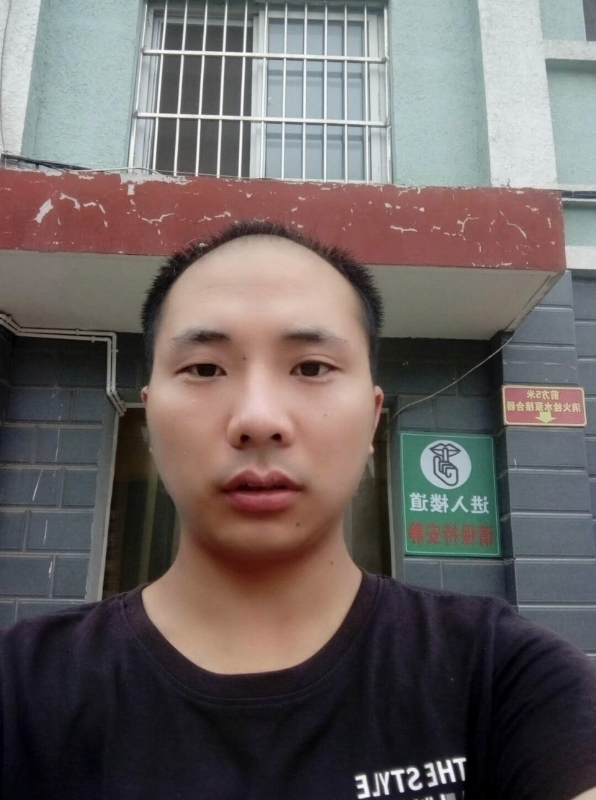 亮亮的第三张照片--六安相亲服务中心
