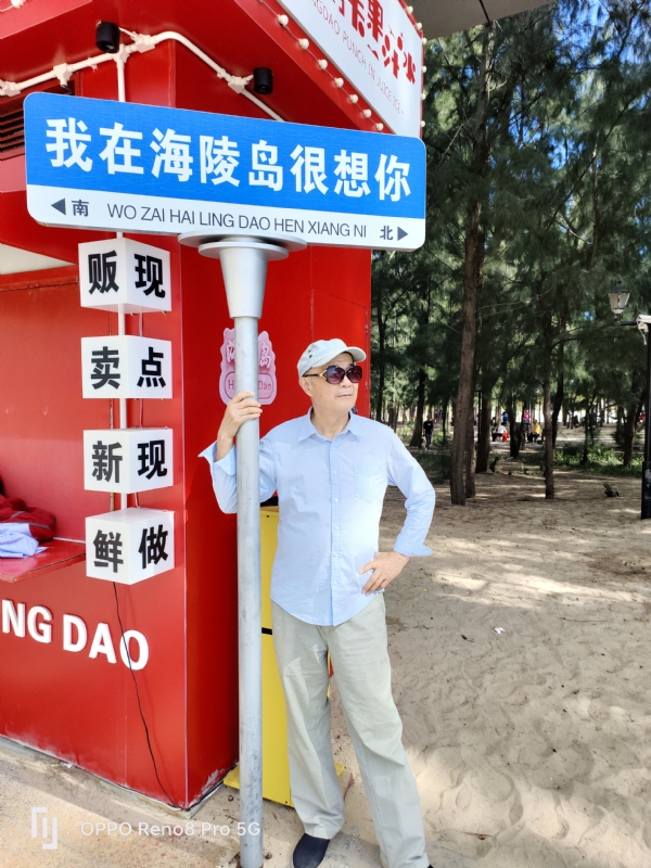 候鸟的第三张照片--六安相亲服务中心