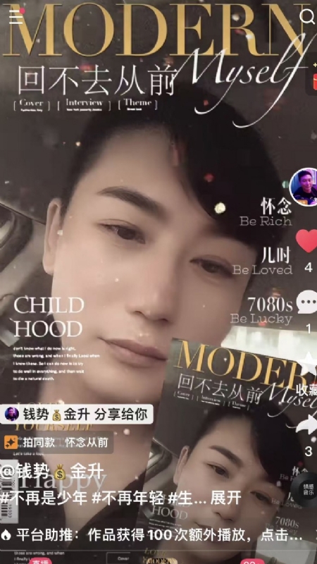 钱势金升的第二张照片--六安相亲服务中心