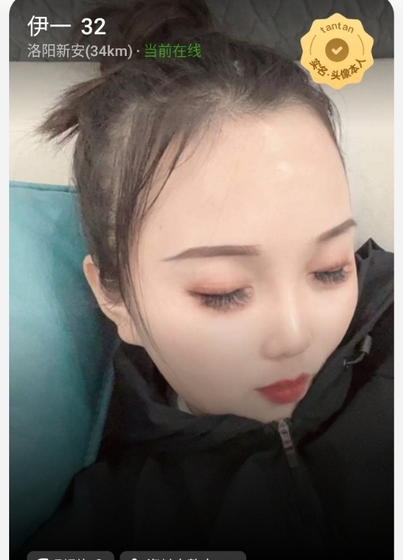 爱你的心的第六张照片--六安相亲服务中心